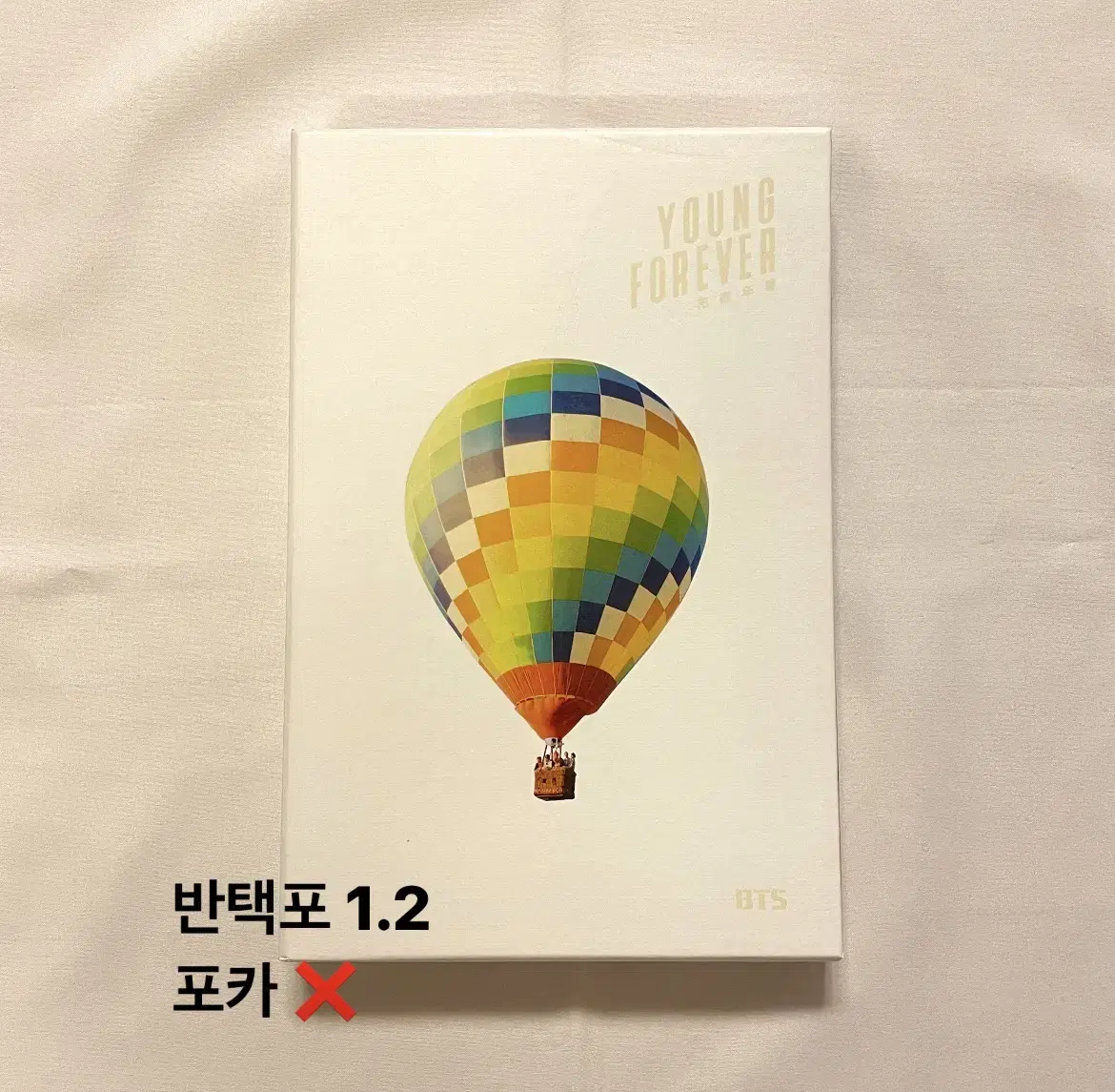 BTS Young Forever album wts