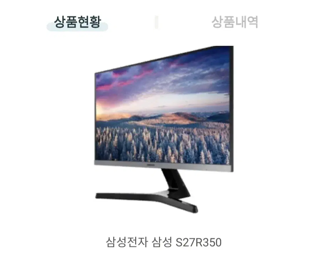 Samsung s27r350 27-inch monitor