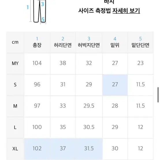 졸업사진 경찰특공대 SWAT조끼 대여