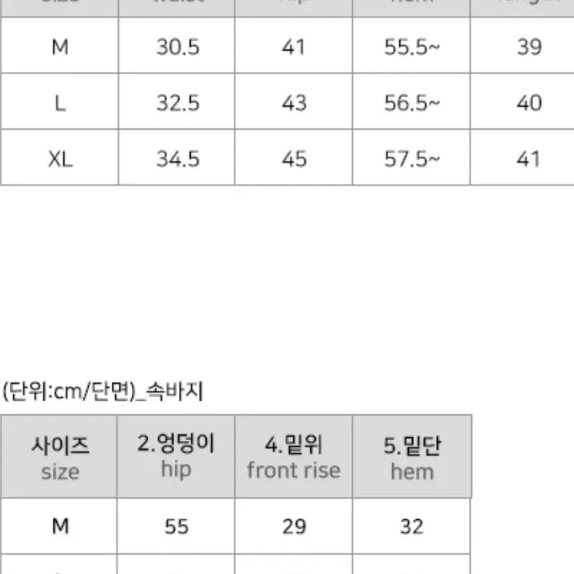 흑청 플리츠 스커트