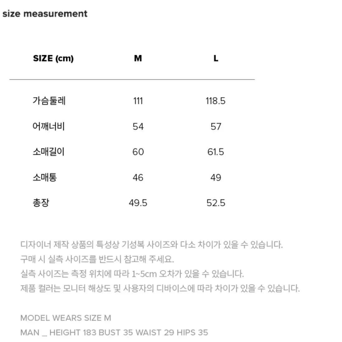 카파 맨투맨 트랙자켓 바람막이 남자옷