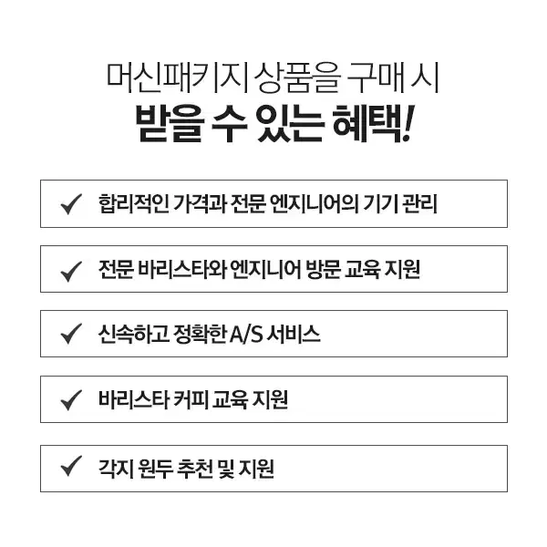 커피머신 씨메03네오 패키지상품 (새상품)