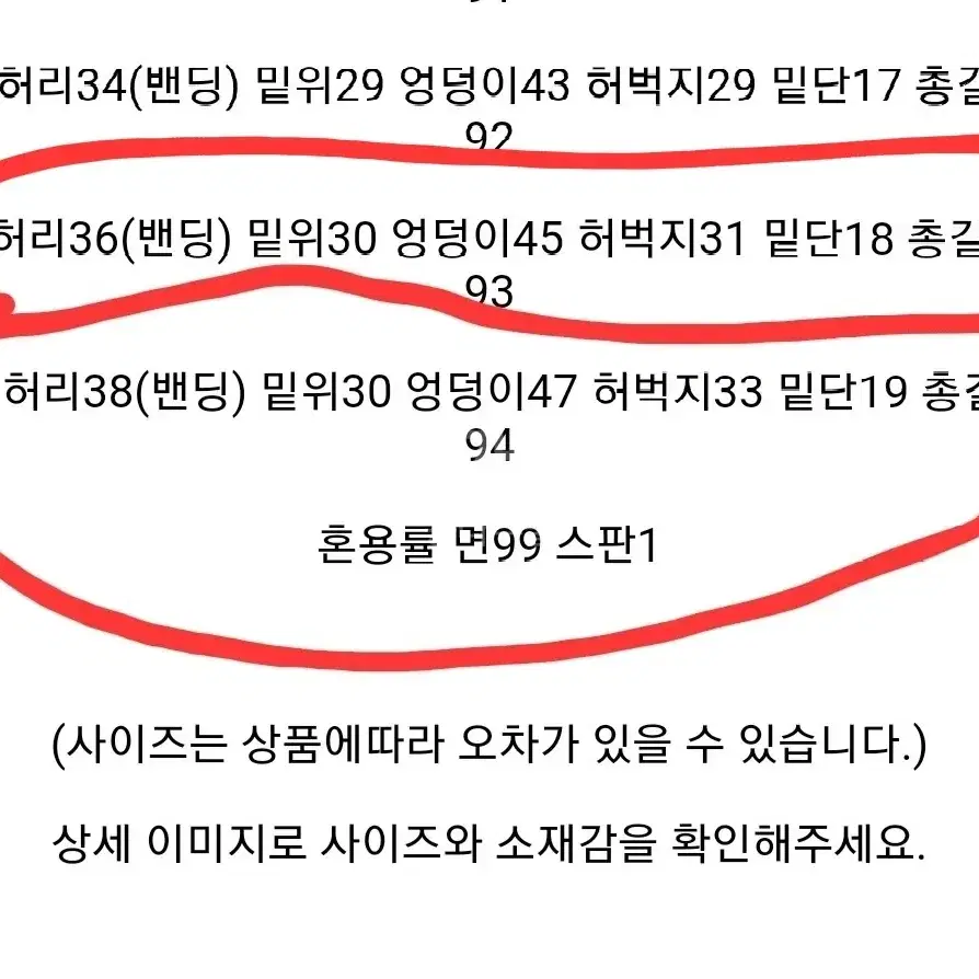 히든밴딩 일자 데님팬츠 청바지