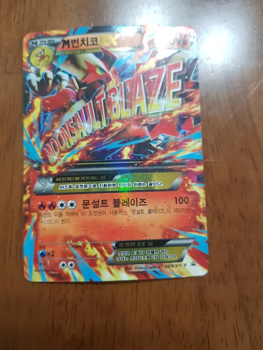 Pokémon Cards