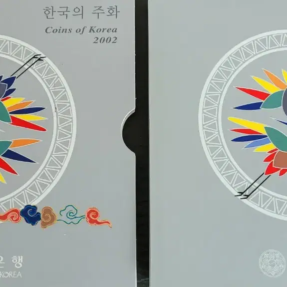 2001-2023년 한국은행 정식발매 민트 Full Set