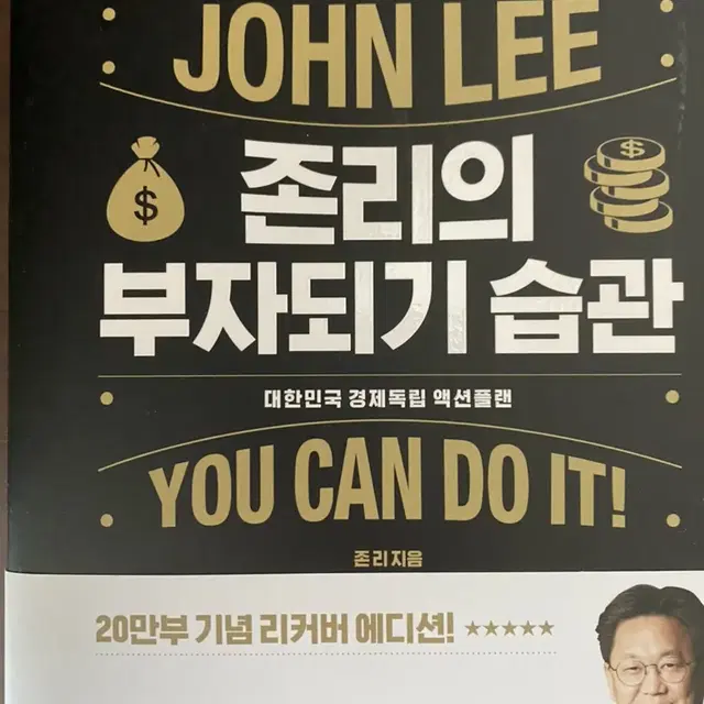 주식관련 책 팝니다