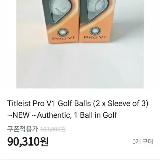 Titleist #1 ball in golf