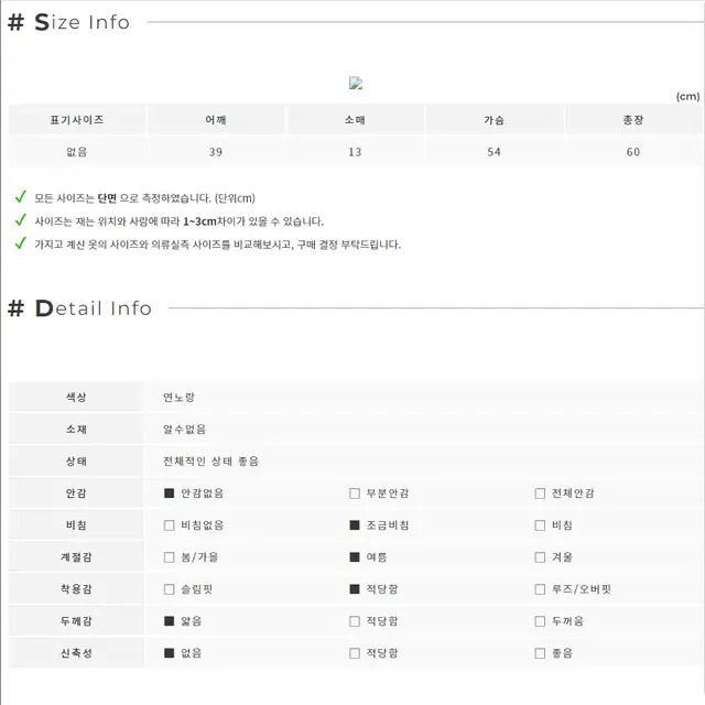 JASMIN 자스민 비즈 포인트 카라넥 여름 블라우스