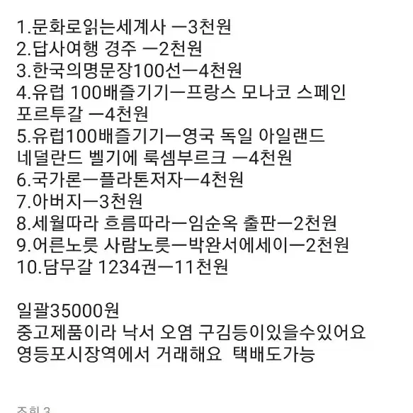 책판매 낱개로가능