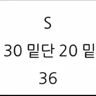 공용) 스티치 아이보리 크림진(여성 m~L, 남성s)