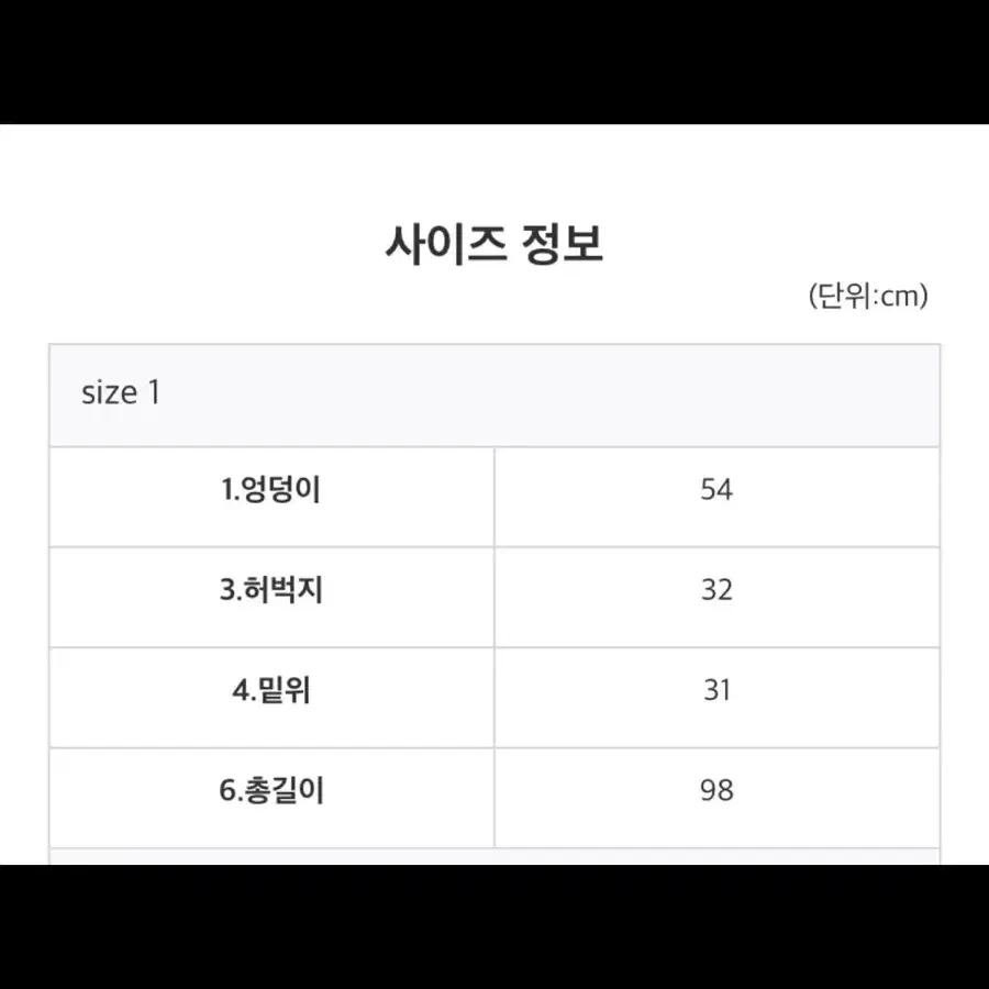 체리퀴리 라뇨 딤섬 팬츠 라벤더 1