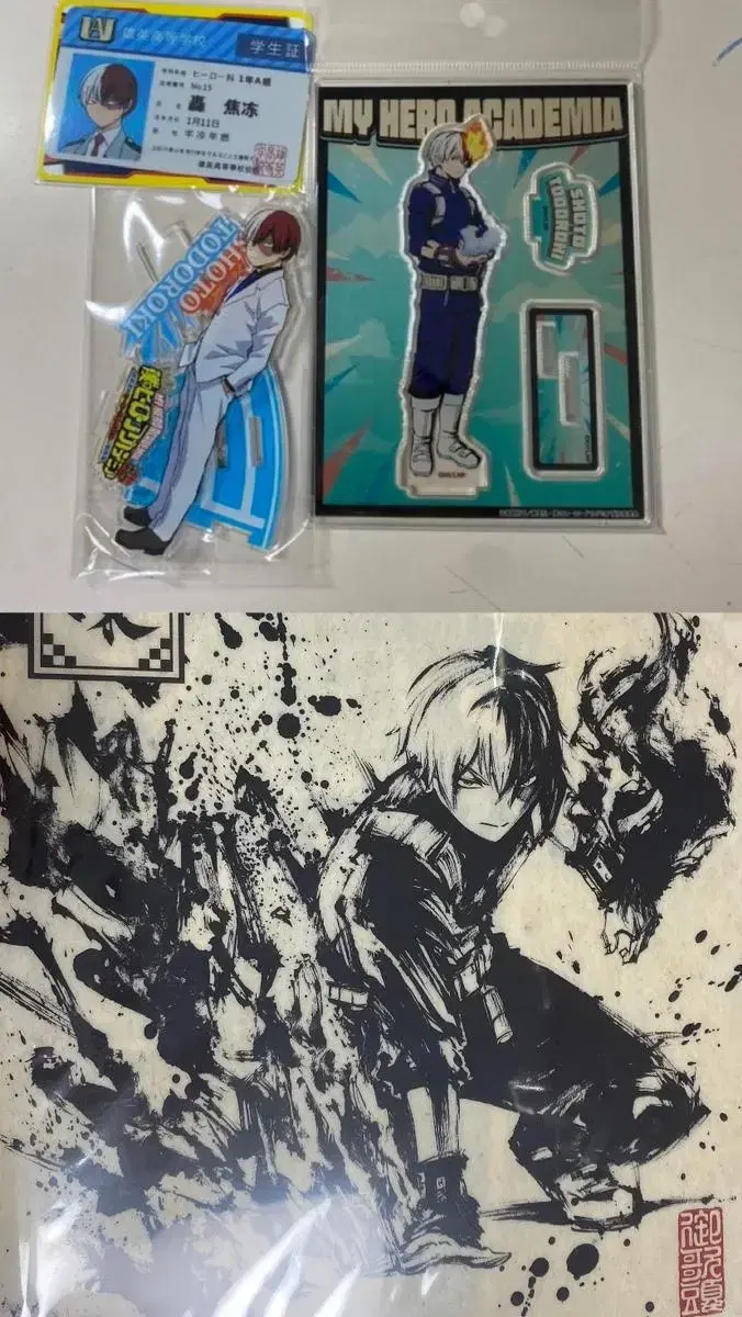 Todorokishoto acrylic unsealed( myheroacademia) ,file