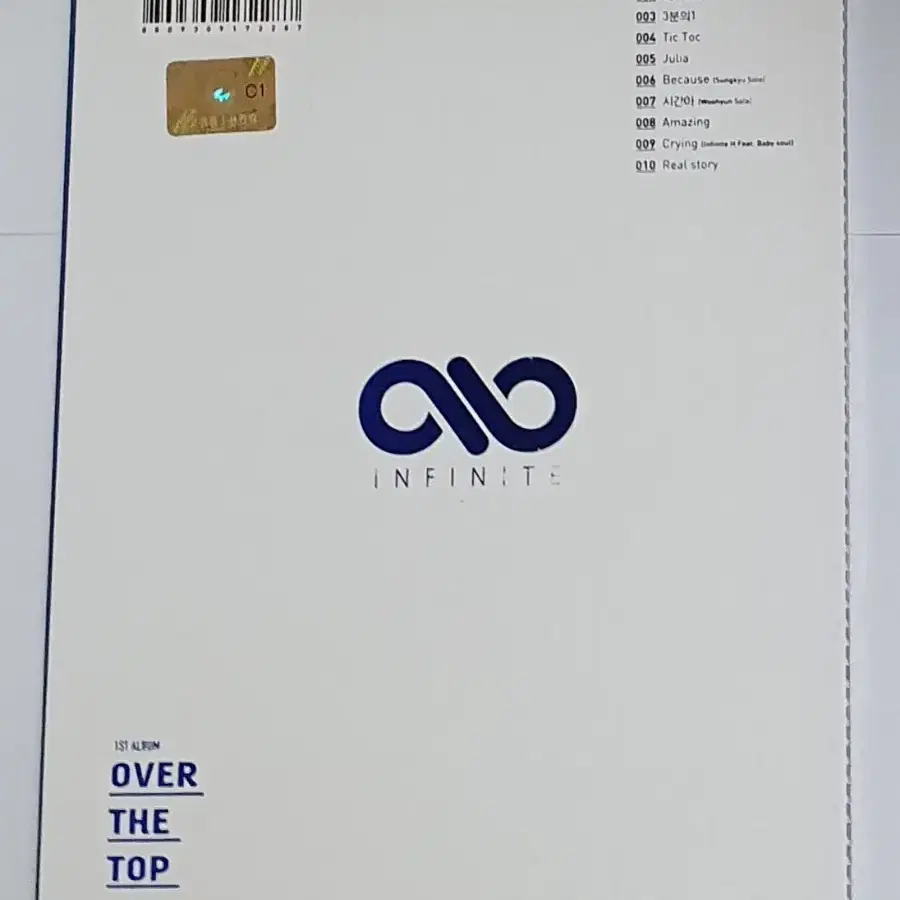 인피니티 1집 Over The Top 앨범 시디 CD