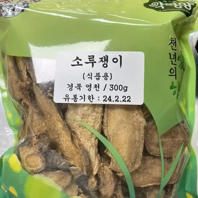 국산 소루쟁이 소리쟁이 300g