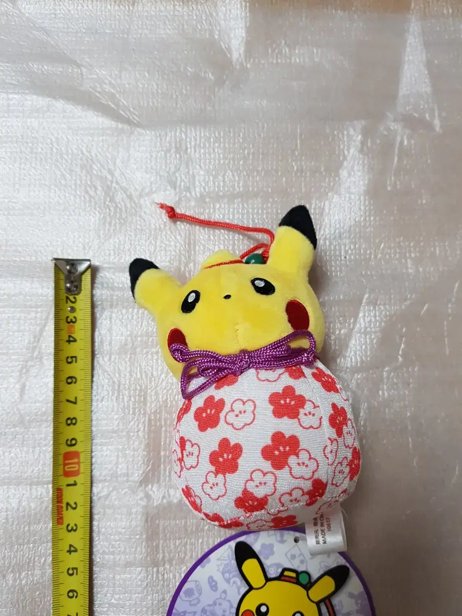 (Genuine Japan) Lucky Pikachu keyring doll