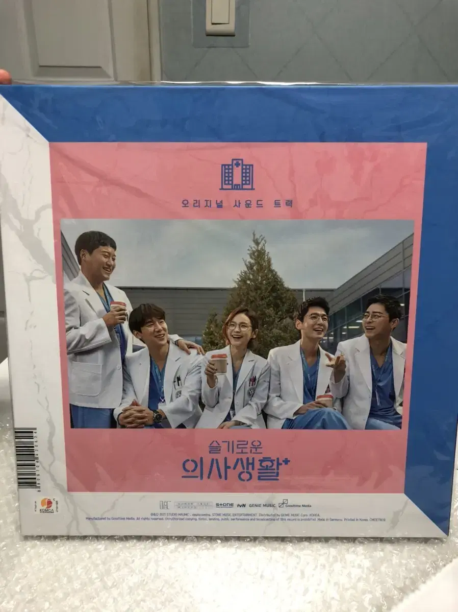 슬기로운 의사생활1 LP 초판 (투명밀키판)