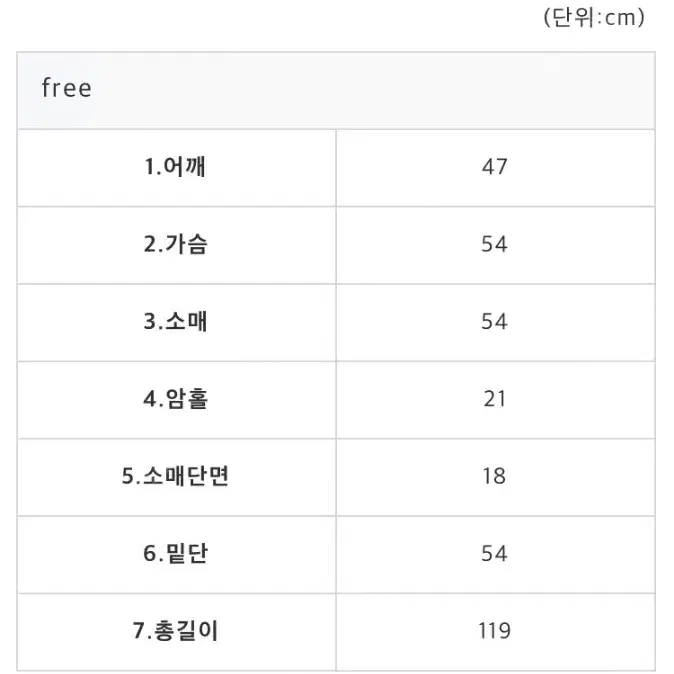 은조미 코트 (새상품) (네이비)