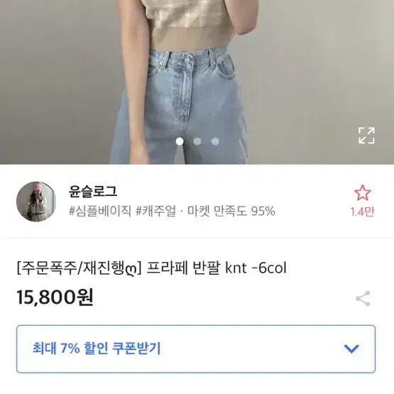 에이블리 프라페 반팔 소라색