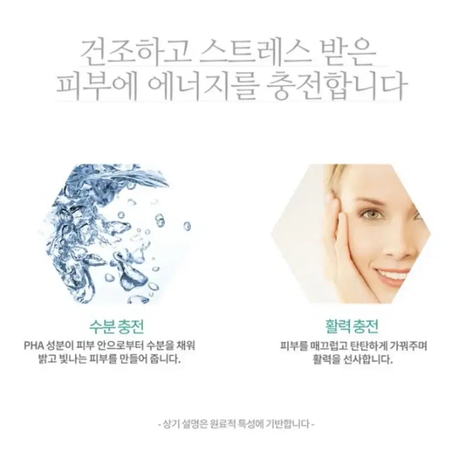 엑스비앙스 울트라 레스토러티브 크림 227g