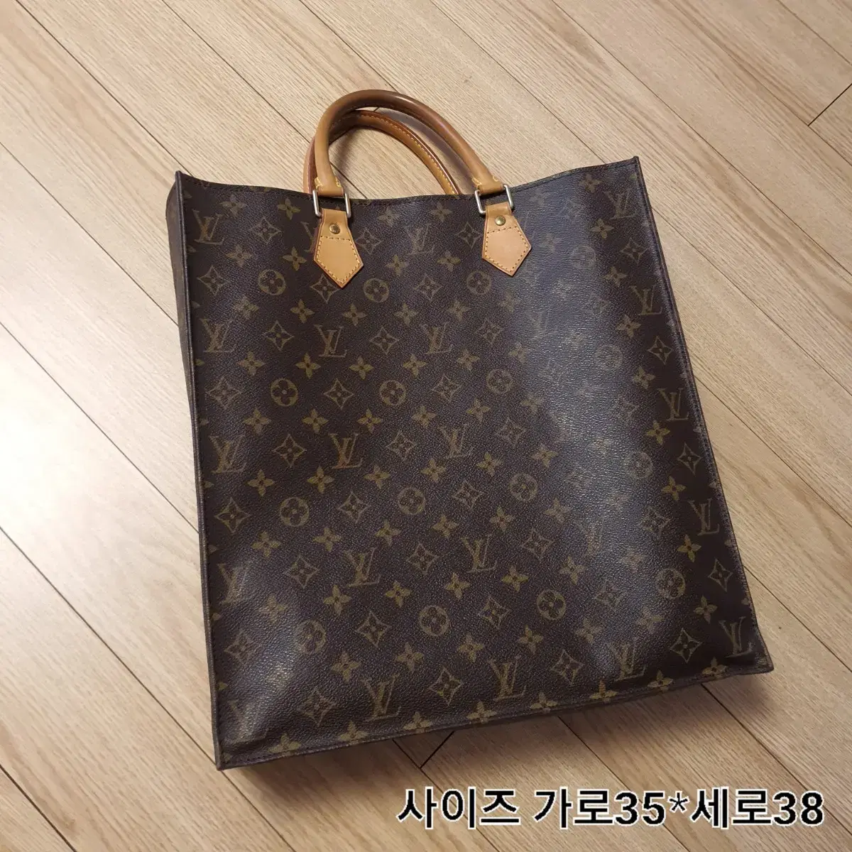 루이비통 LOUIS VUITTON 삭플라