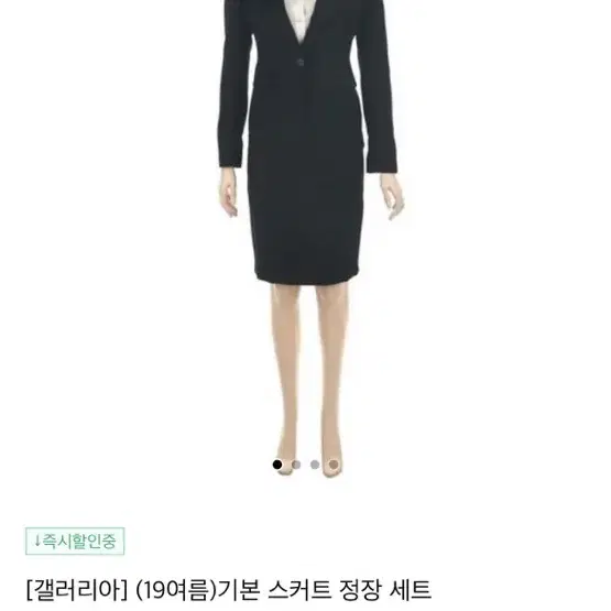 케네스레이디 면접용 치마 44사이즈 (기장수선)