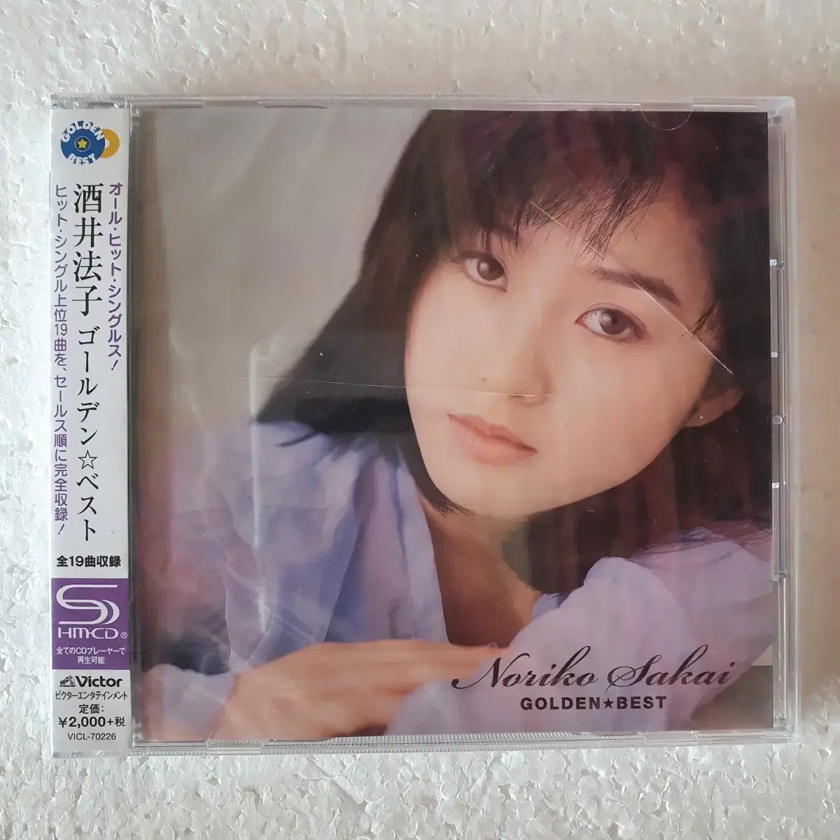 사카이 노리코 Sakai Noriko BEST CD 미개봉