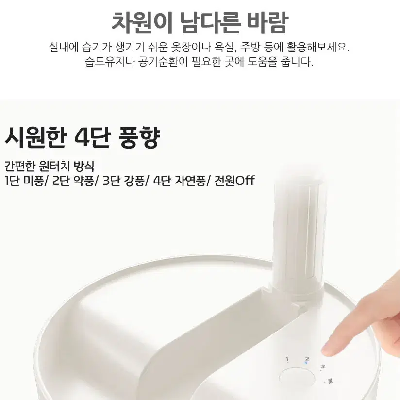 특별할인 밀튼 접이식 무선 데스크 팬 선풍기/무선 12시간 사용