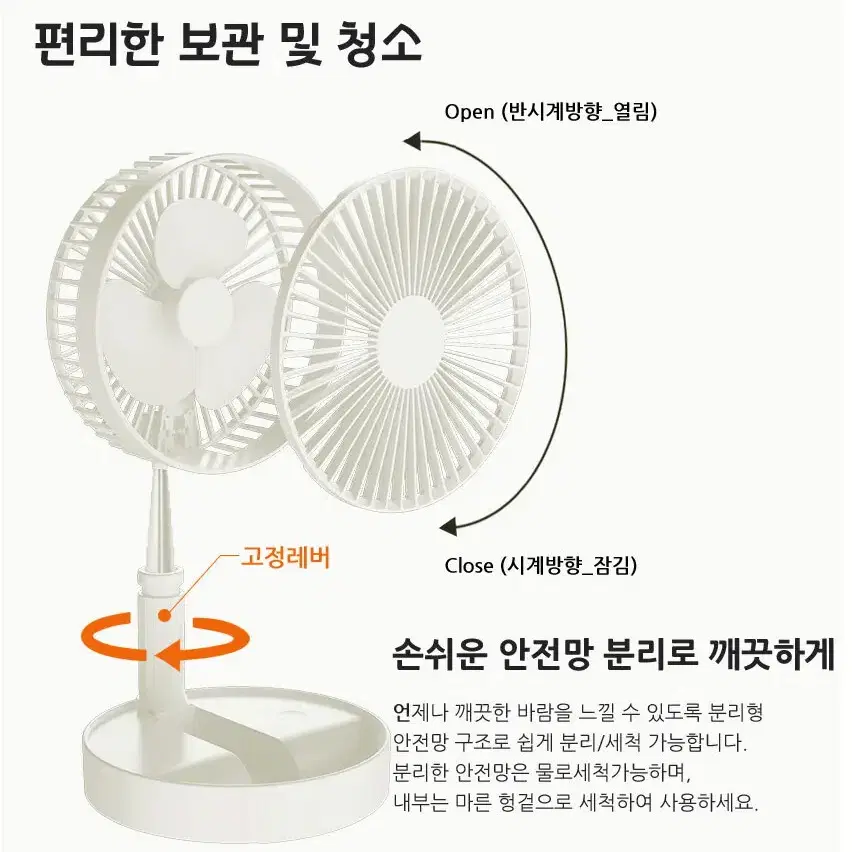 특별할인 밀튼 접이식 무선 데스크 팬 선풍기/무선 12시간 사용