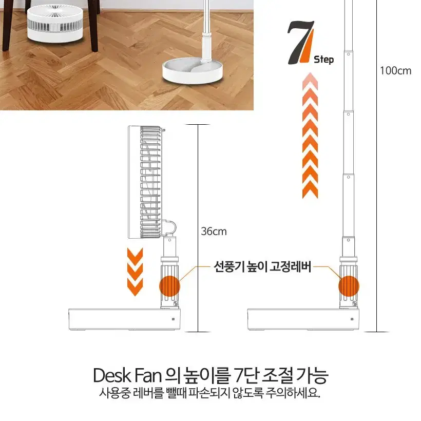 특별할인 밀튼 접이식 무선 데스크 팬 선풍기/무선 12시간 사용