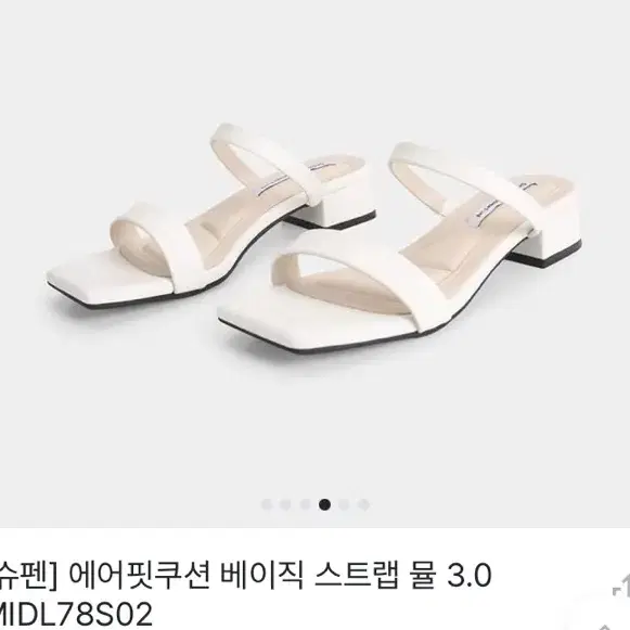 슈펜 에어핏쿠션 베이직 뮬