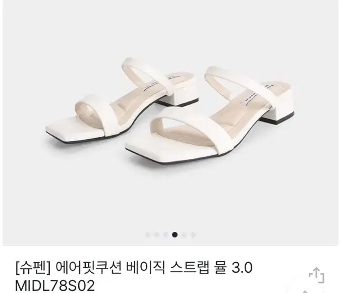 슈펜 에어핏쿠션 베이직 뮬