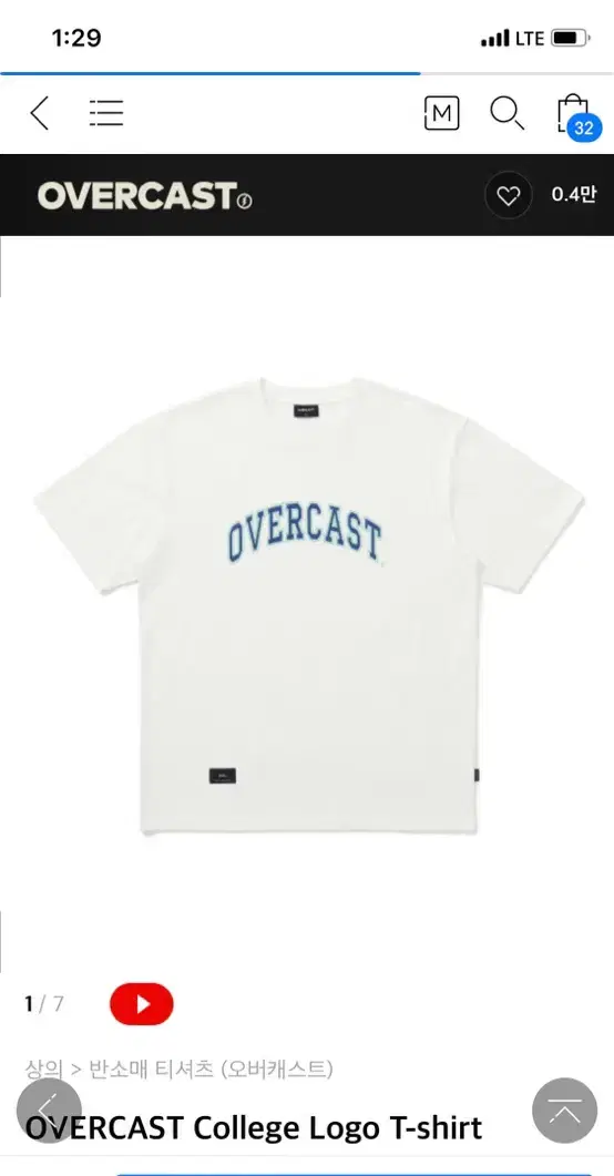 Overcast Logo Short Sleeve T-Shirt