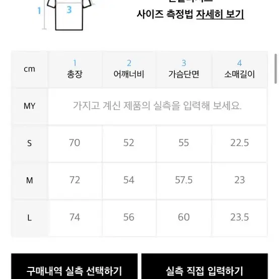 오버캐스트 로고 반팔 티셔츠