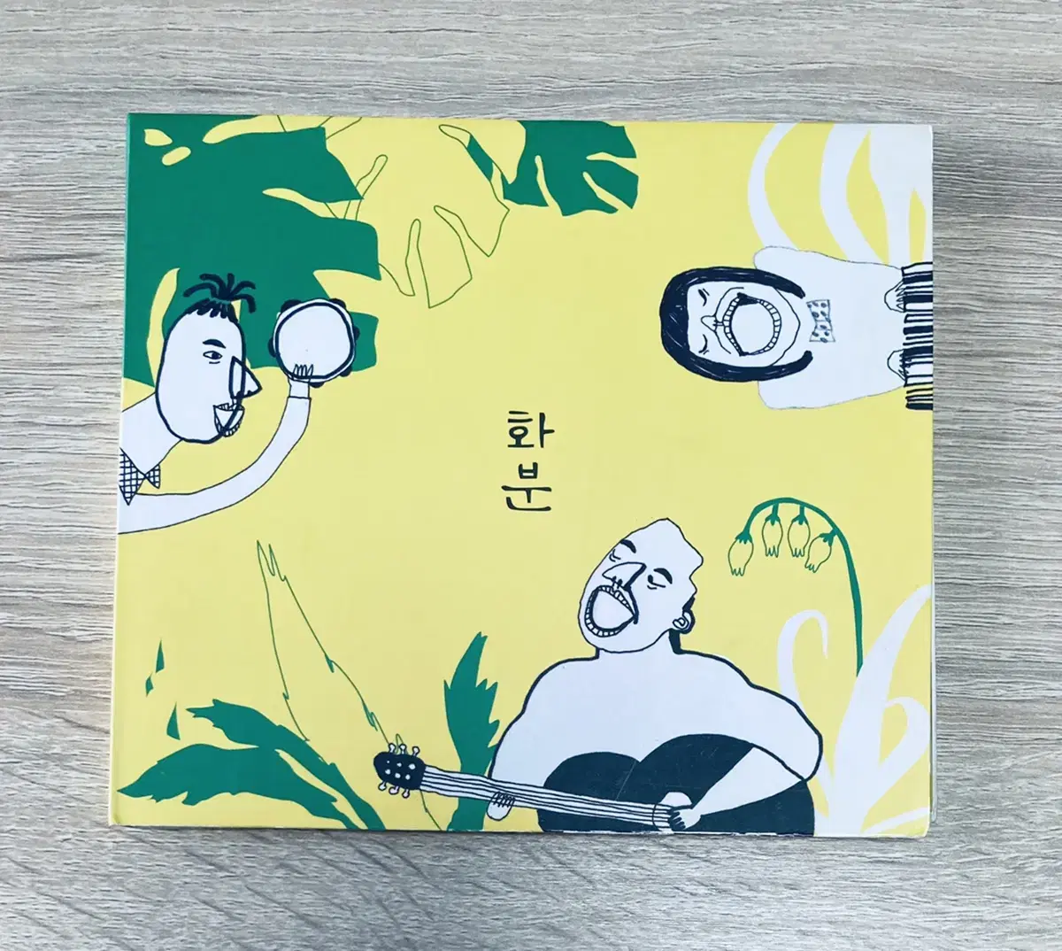 화분 1집 CD 판매