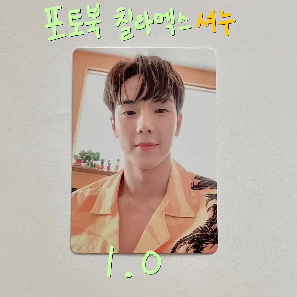 Shownu photobook Chilaex photocard / monsta x shownu Photocard