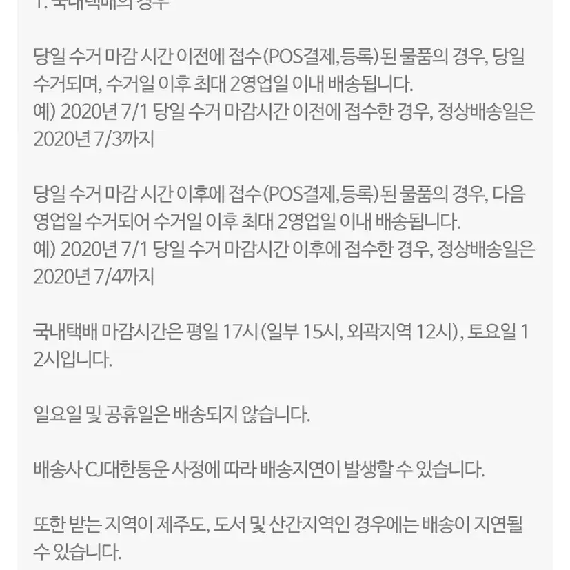 해리포터 래번클로 의상 대여