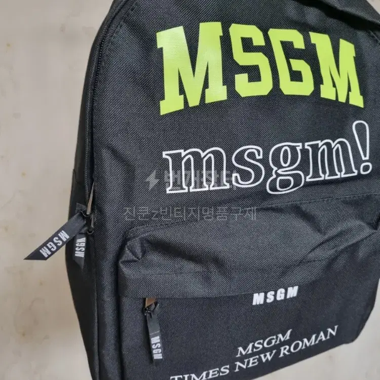 MSGM 키즈 백팩(새상품)