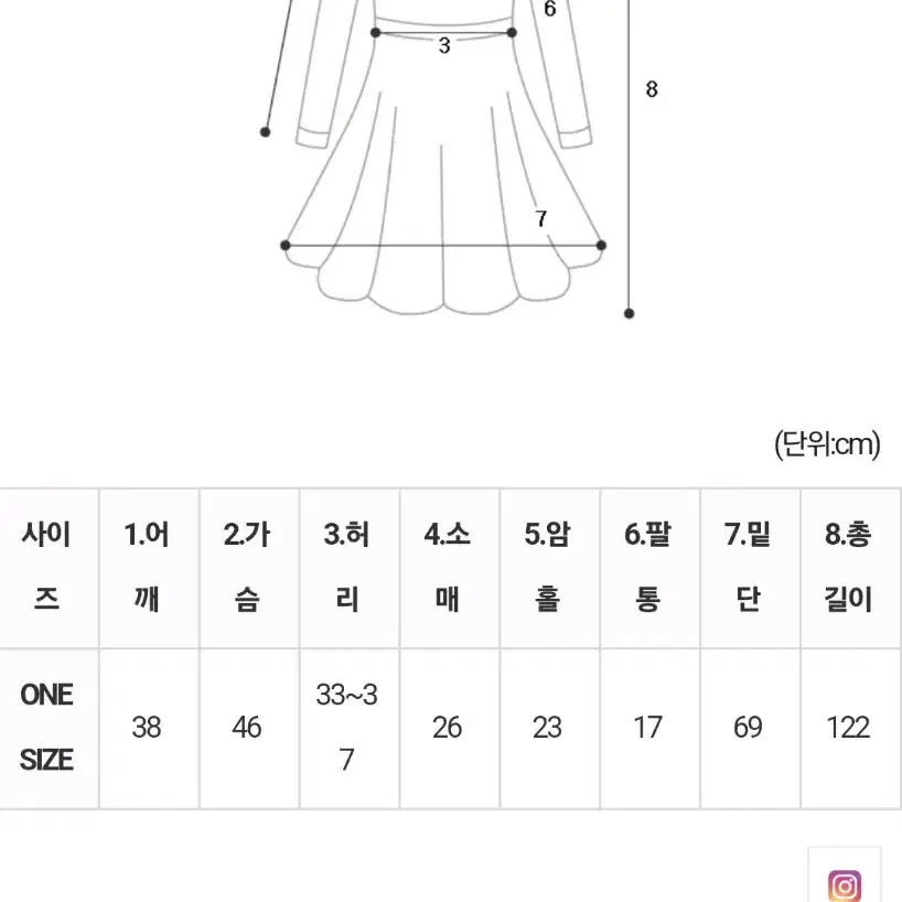 볼루미 퍼프 원피스