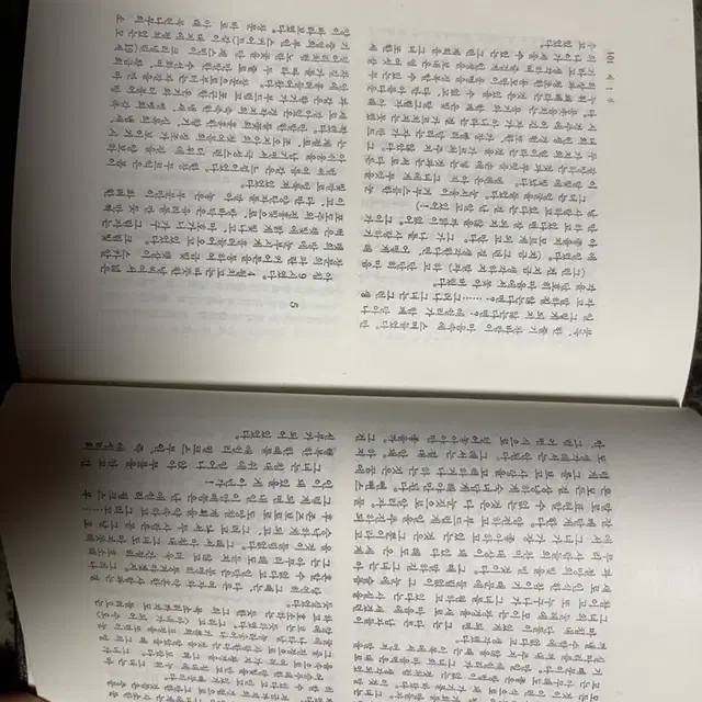 1984년판 세계문학전집