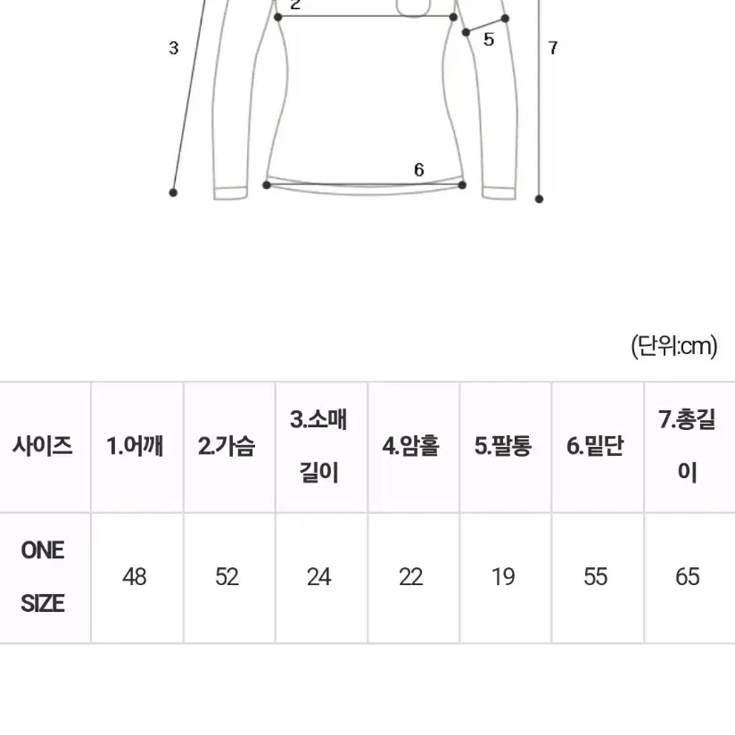 (면100)내썬샤인박스핏반팔티+컬러롱다리포켓팬츠(코랄,M) SET