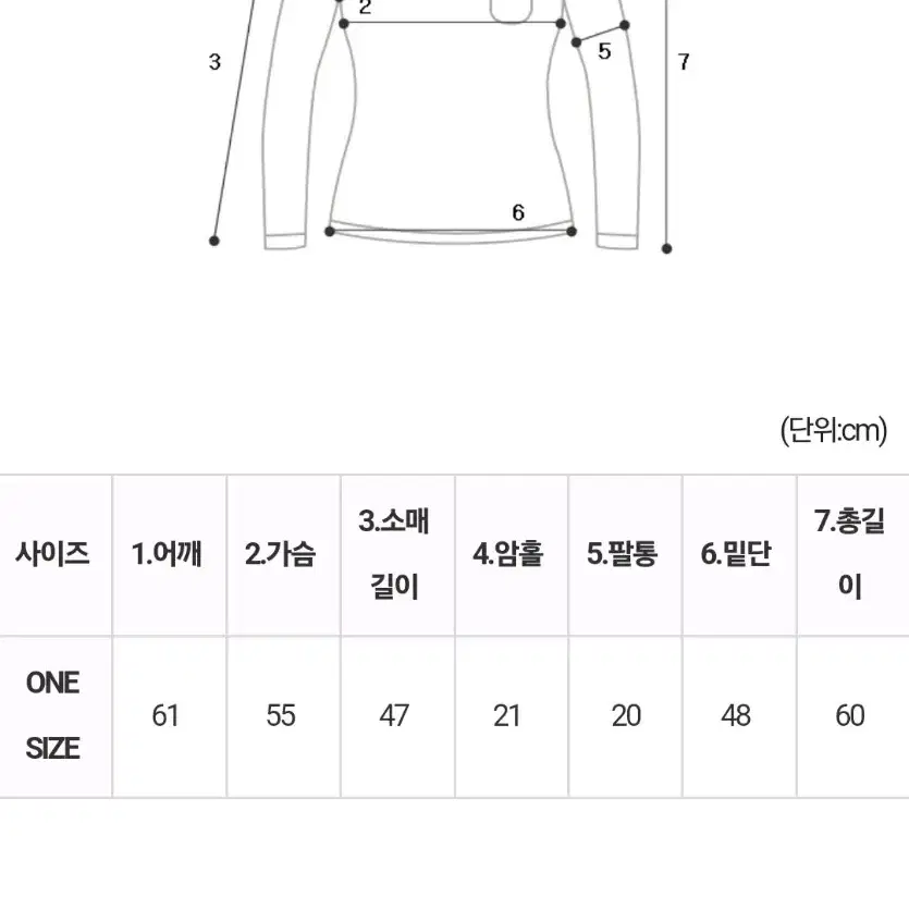 캠퍼스 스트라이프 썸머니트+화이트 데님 치마바지(M) SET