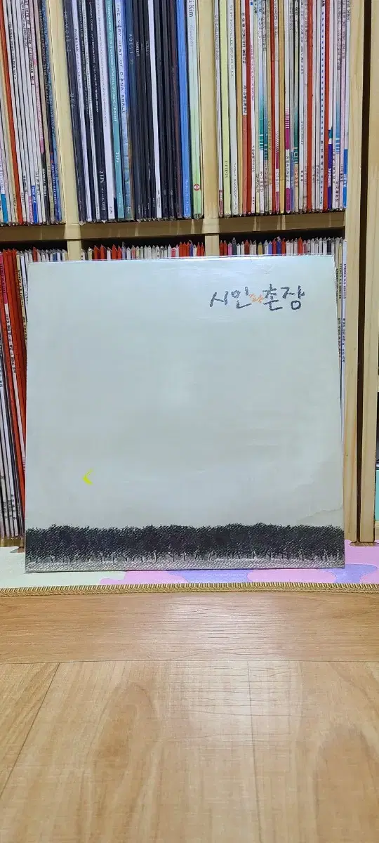 시인과 촌장  숲 lp (가격내림)