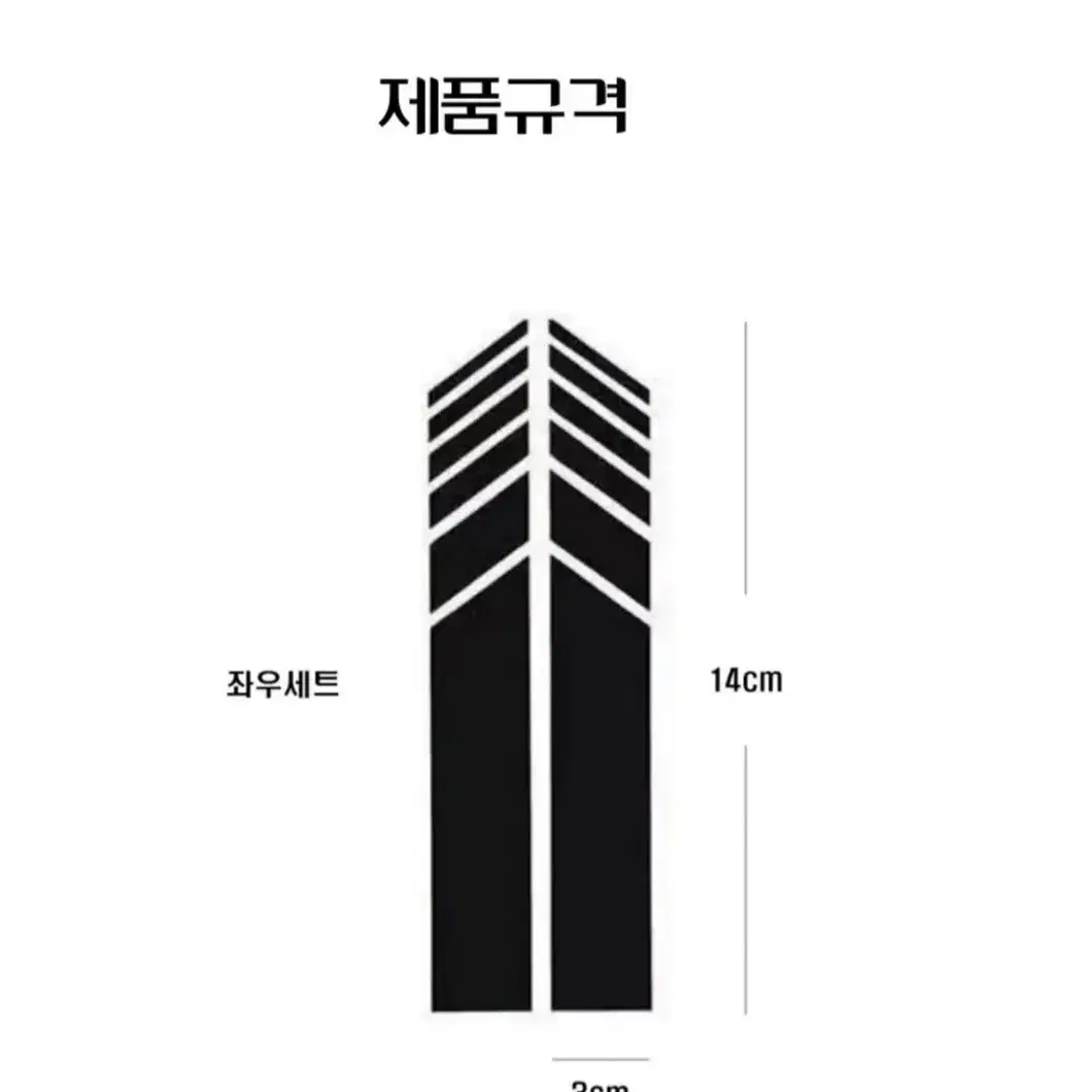 (1장 더! 이벤트 진행중..)자동차 차량용 사이드미러 인테리어 스티커