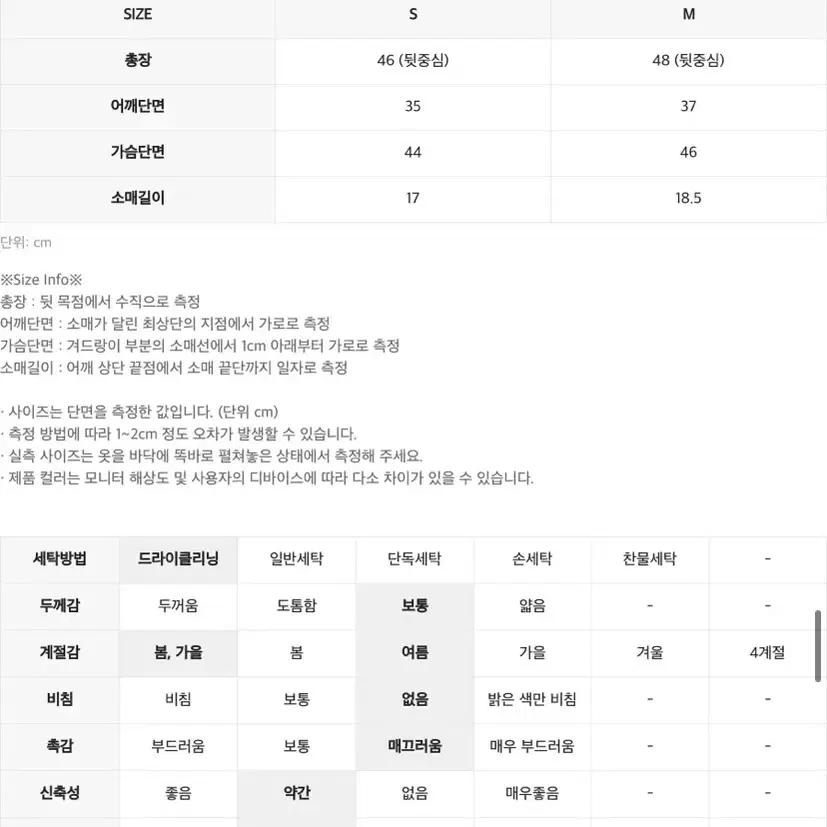 인사일런스 펜시얀 하프 슬리브 니트 BLUE M사이즈 잉화니트