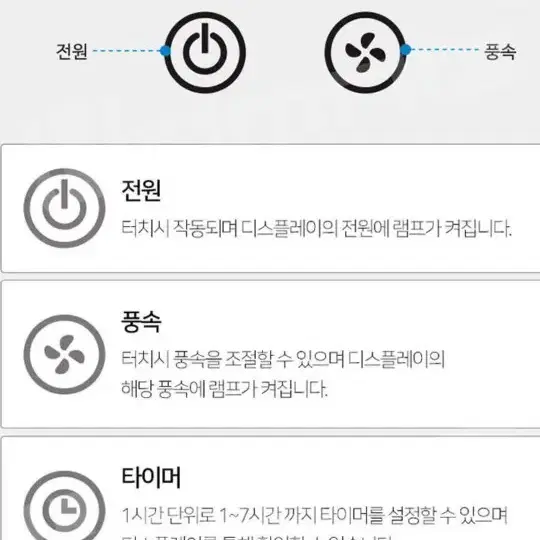 보랄 에어써큘레이터 인터넷 최저가 18만원