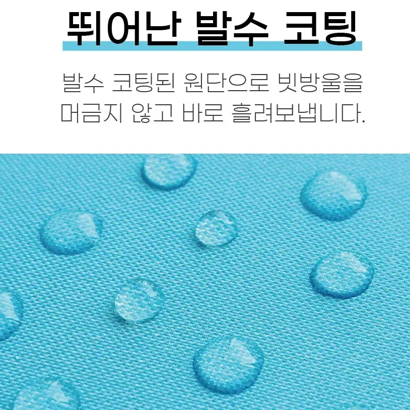 유모차 휠체어 자전거 양산 우산 비치 피서지 파라솔대용 캠핑 낚시