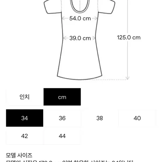 르메르 22ss 옐로우프린트 에이프런 드레스