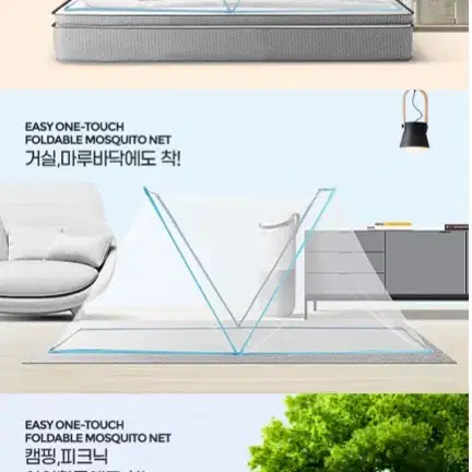 [새상품+택포] 3초모기장 3초면펴지는 초간단접이식 모기침대텐트 인기