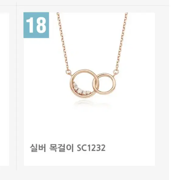 STONEHENGE | 스톤헨지 Stonehenge necklace #스톤헨지,#목걸이