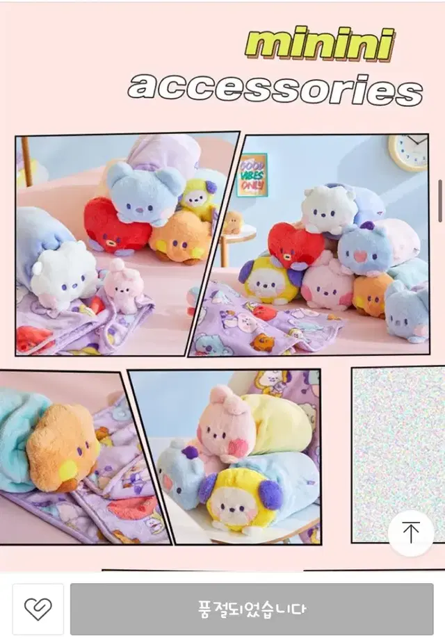 방탄소년단 미개봉 BT21 알제이 RJ 미니니 쿠션 무릎 담요 원가 양도